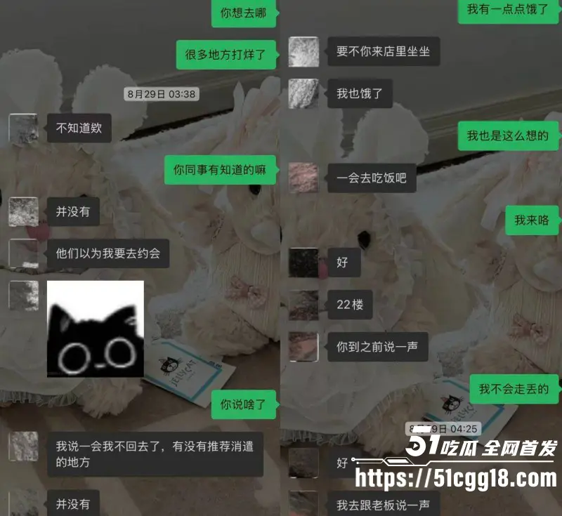 抖音82万粉网红 小宋芋头 曝光上海脱衣男模 程南 恋爱期间出轨线下陪大姐 性爱视频流出! 图13