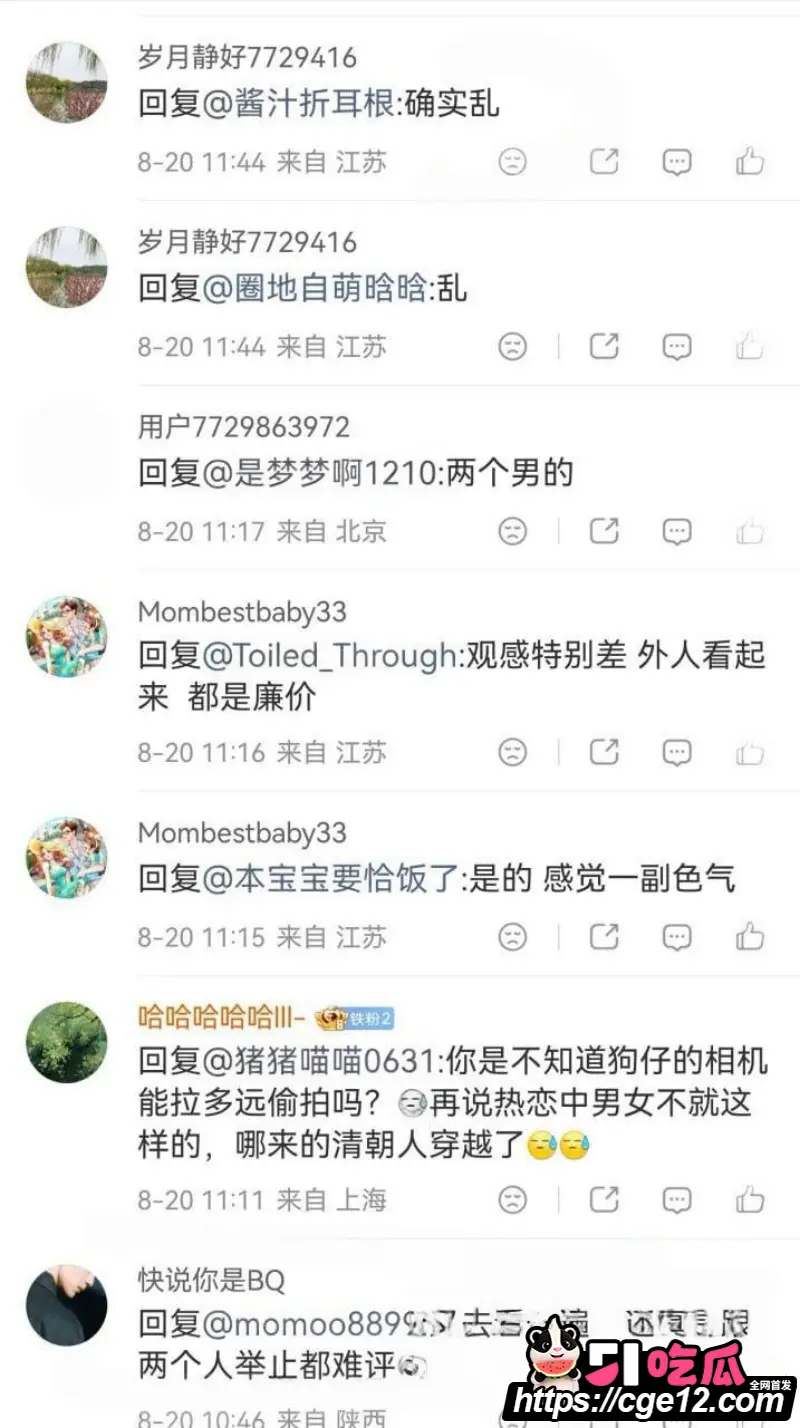 内娱女星 彭小苒 七夕被曝恋情 主动倒贴圈外男友 贴身搂腰互动十分亲密! 图18