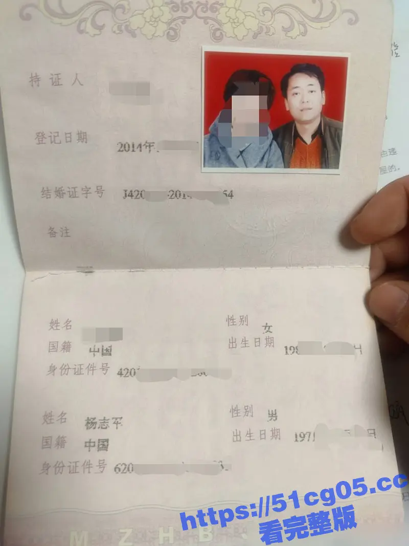 太原高校老师被举报 强奸女学生逼其打胎 家暴出轨殴打父母 逼妻儿跳河 真是衣冠禽兽啊！ 图19