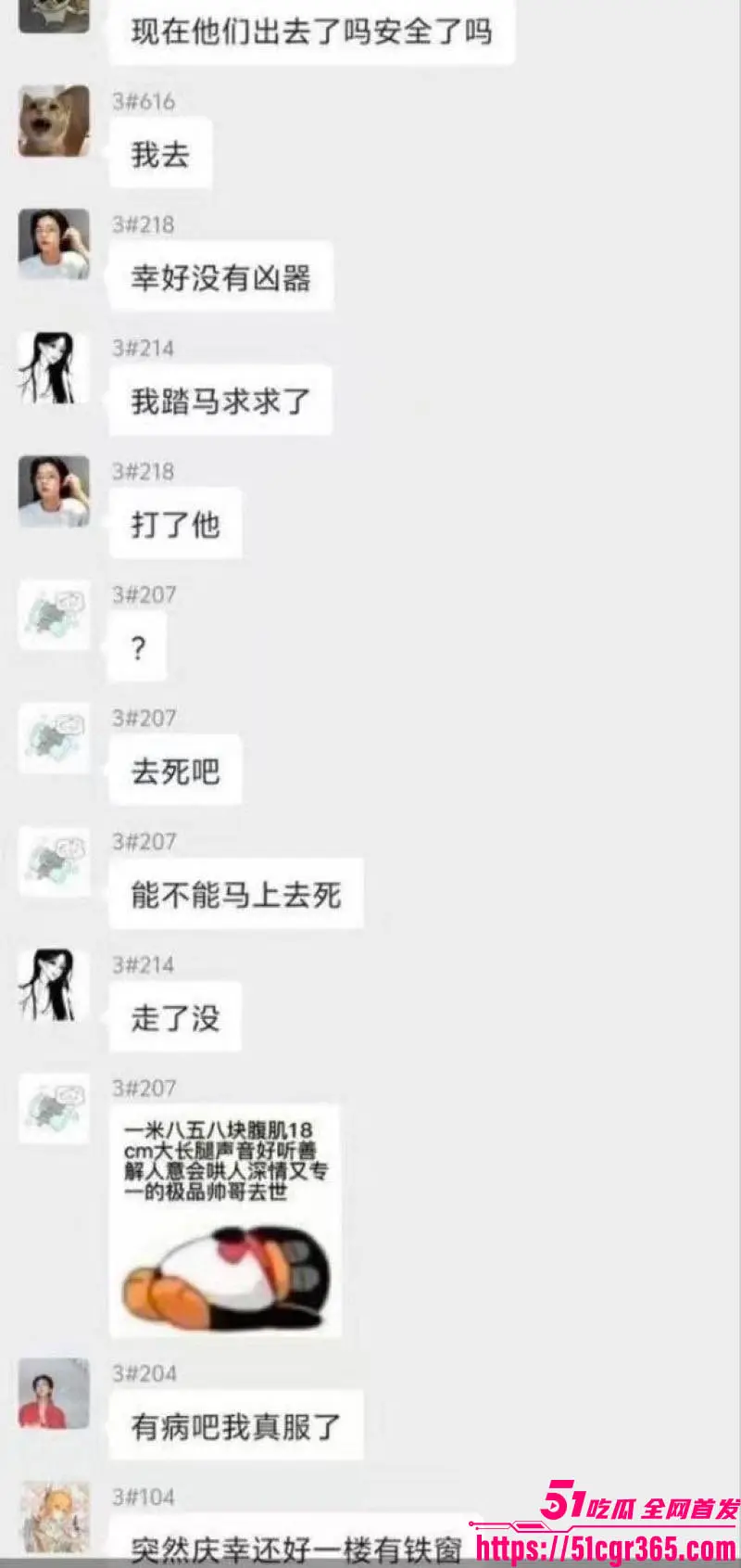 三峡大学女寝猥亵案引全网热议 黑人留学生凌晨翻墙爬楼摸奶 女生反抗逃脱 校方压舆情3天刑拘开除! 图30