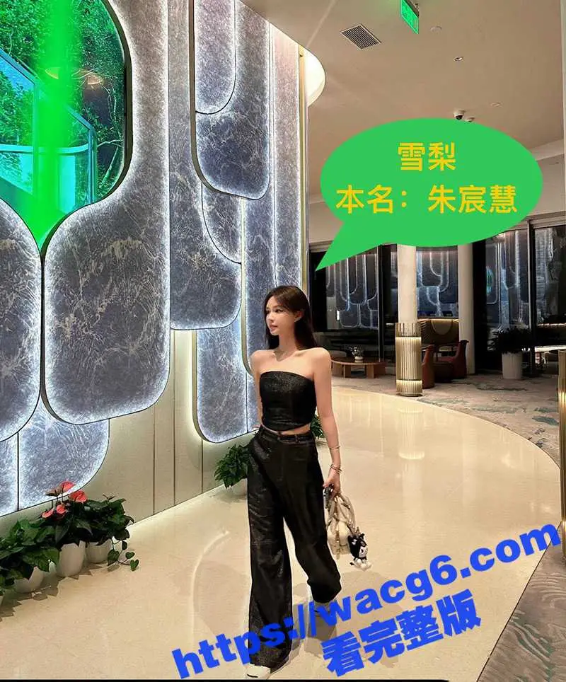 惊天大瓜!王思聪前女友雪梨嗑药被爆光 王思聪其实是双向恋 其私生子闪闪是来掩盖他的不孕不育! 图13