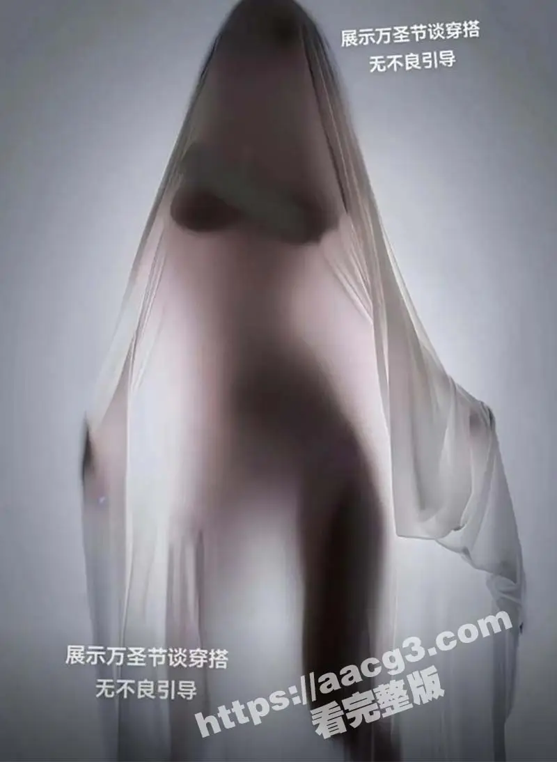 抖音COS幽灵娘爆火出圈 这身材简直是极品 一对傲人巨乳每次看都忍不住屏住呼吸 图5