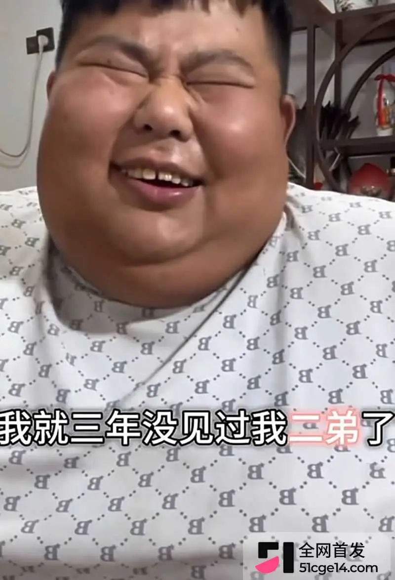 抖音大胃袋 良子 遭女友嘲笑阴茎小如蚕蛹爆火后竟成51短剧男主 用巨屌操遍各种尤物 图5