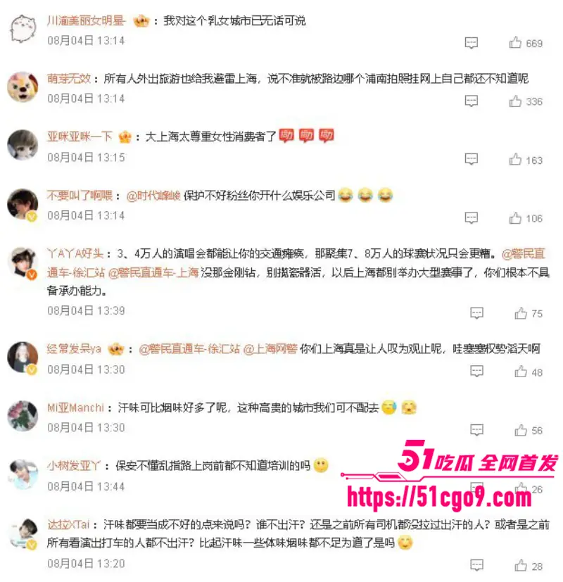 时代少年团 上海演唱会连开四场 全国空降粉丝占领徐家汇 AI恶搞宋亚轩视频爆火! 图16