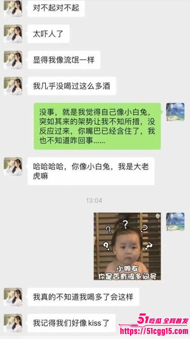 警花张津瑜偷情吕总旧瓜翻新!国企老总 吕品 办公室突发死亡 网传被人割喉身亡 警花事件再联旧情仇 真相扑朔迷离! 图13