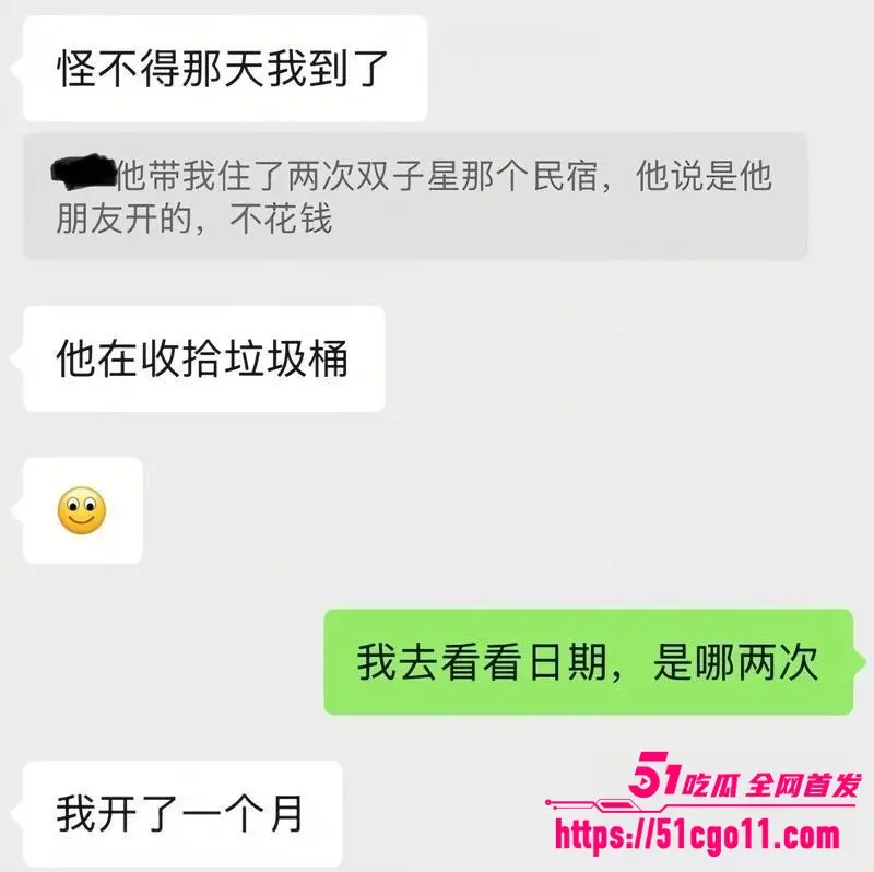宜宾健身教练 王源行 骗财骗色 双开小号多线发展 约炮视频被女友无情曝光！ 图21