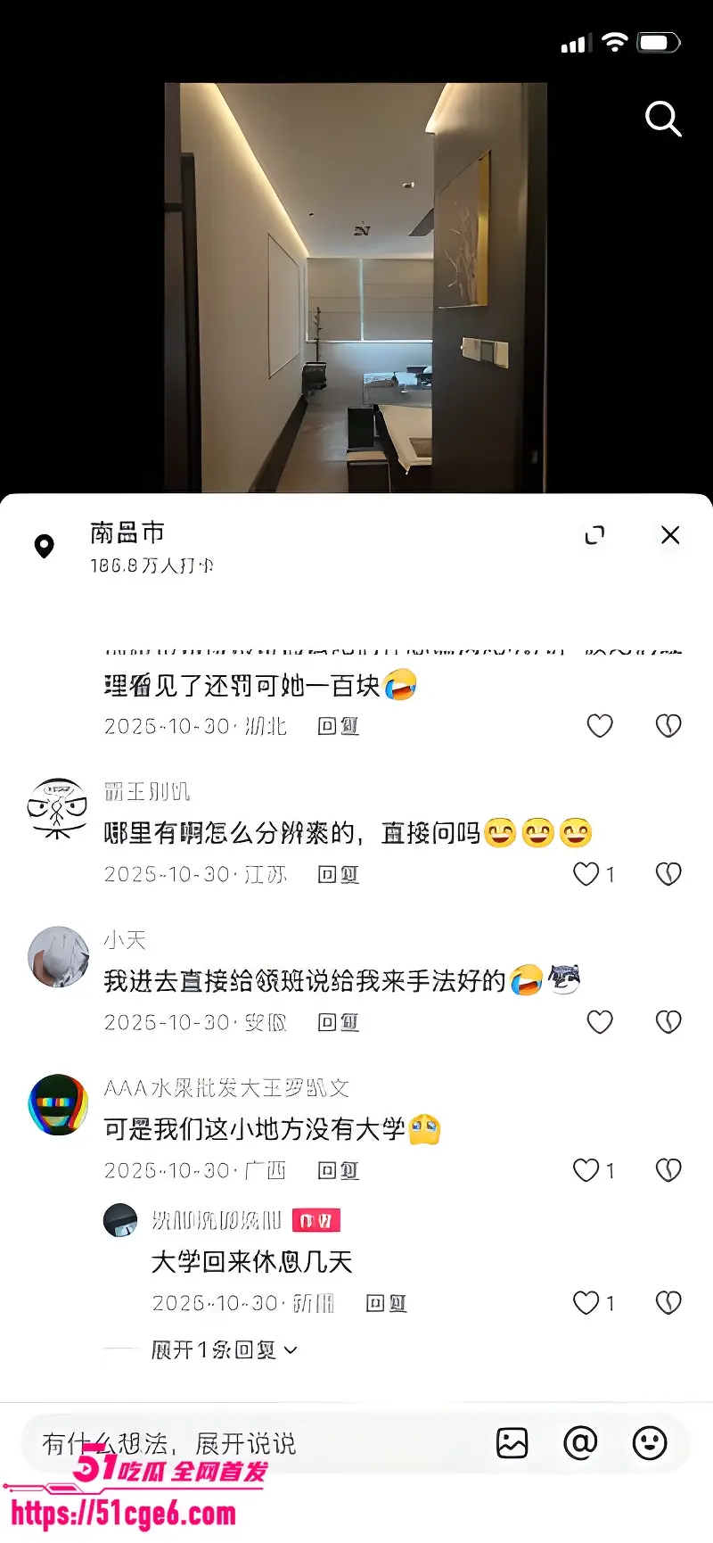 足疗店大神 总结避雷经验 教你3分钟分辨优质SPA 从此不踩坑玩转足疗界 图4