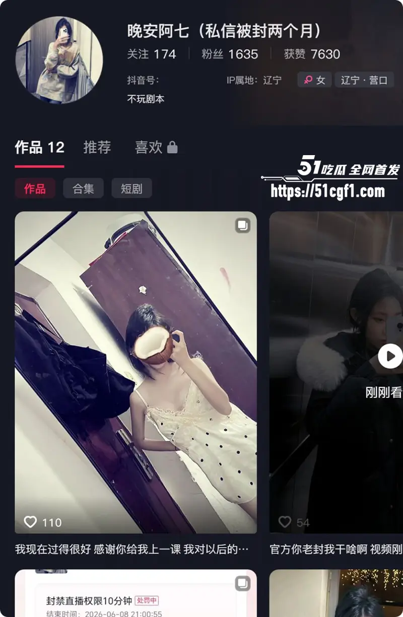 熊岳火车站黑丝高跟鞋一打二 丝毫不落下风 正妻抓小三 三女当场撕逼大乱斗 图4