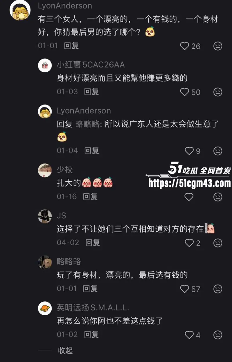 盘点C罗黑料大瓜 从眨眼门到私生活大戏 23年交往女友十数位 堪称足坛瓜王本王! 图23