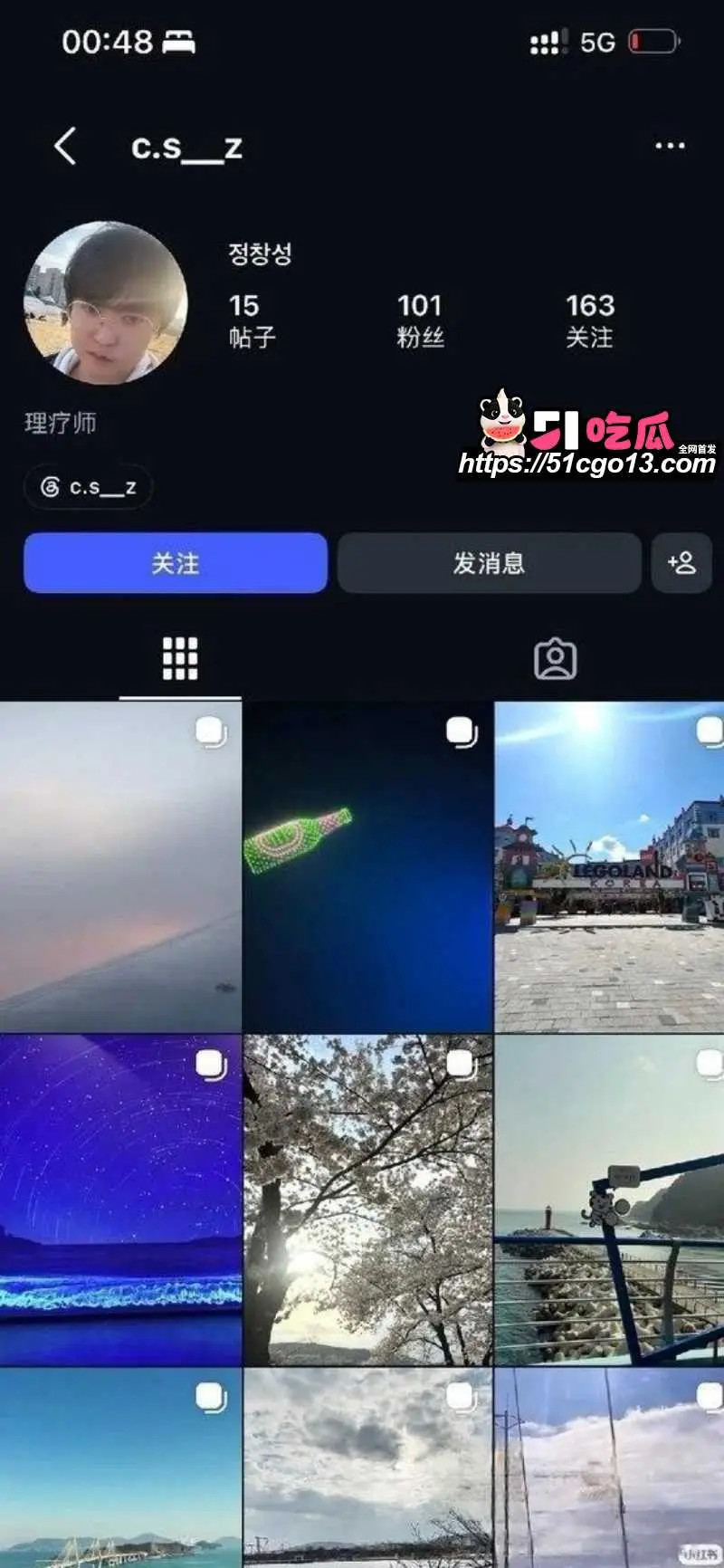 25岁赴韩女留学生 文文 遇害案凶犯郑昌圣曝光 性骚扰后分尸丢弃三地! 图3