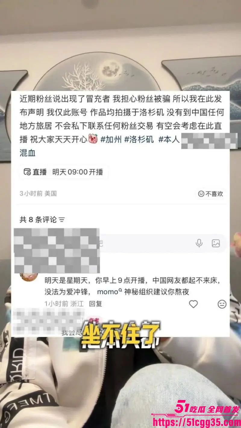 抖音苏晓雨 小红书大型社会实验 白人照片发视频钓鱼后台私信爆炸 媚外婊1.5万微信红包倒贴 牢A含金量还在提高! 图20