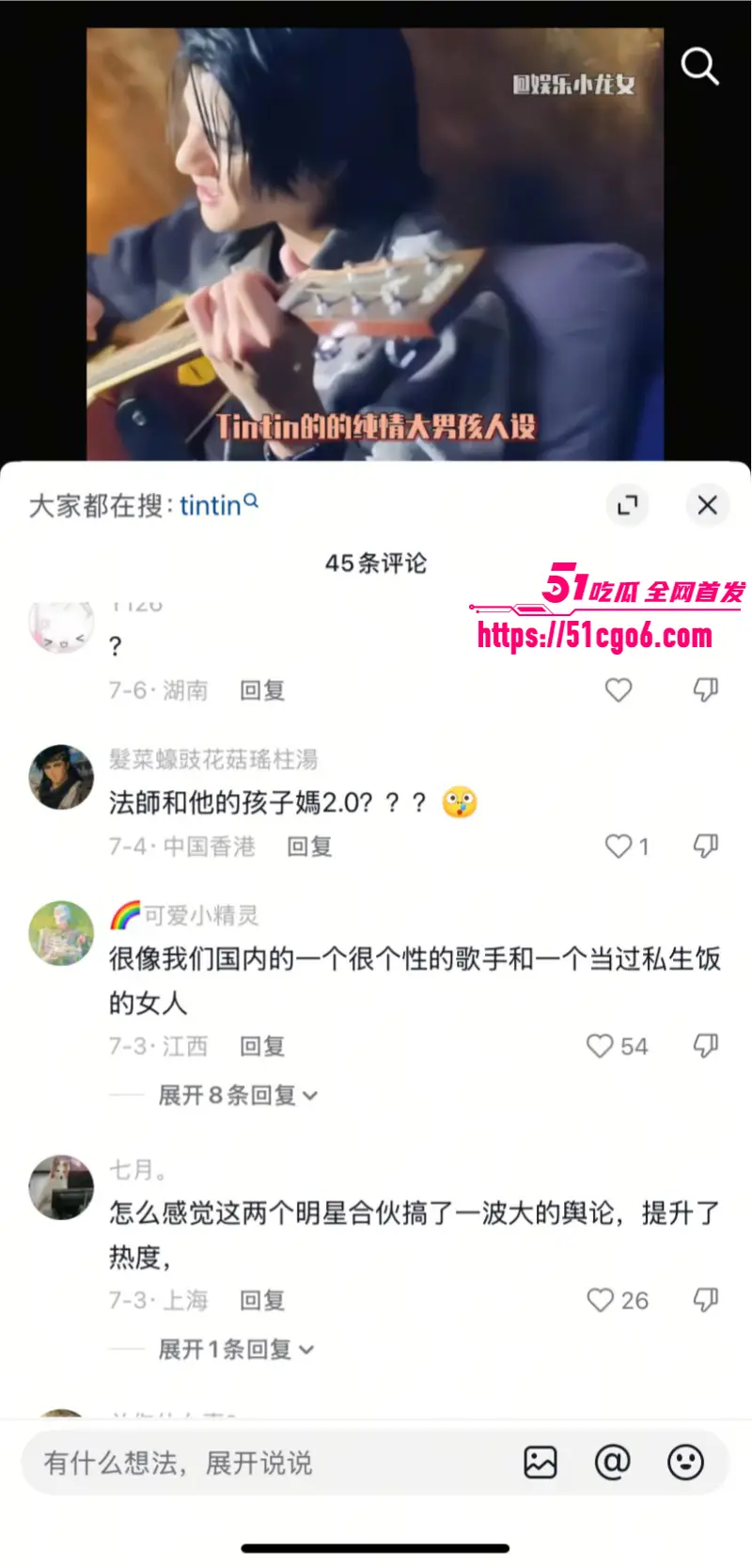 泰国女歌手 Farida 公开撕逼Tintin 酒后乱性导致怀孕 双方各执一词 结局惊天反转! 图17