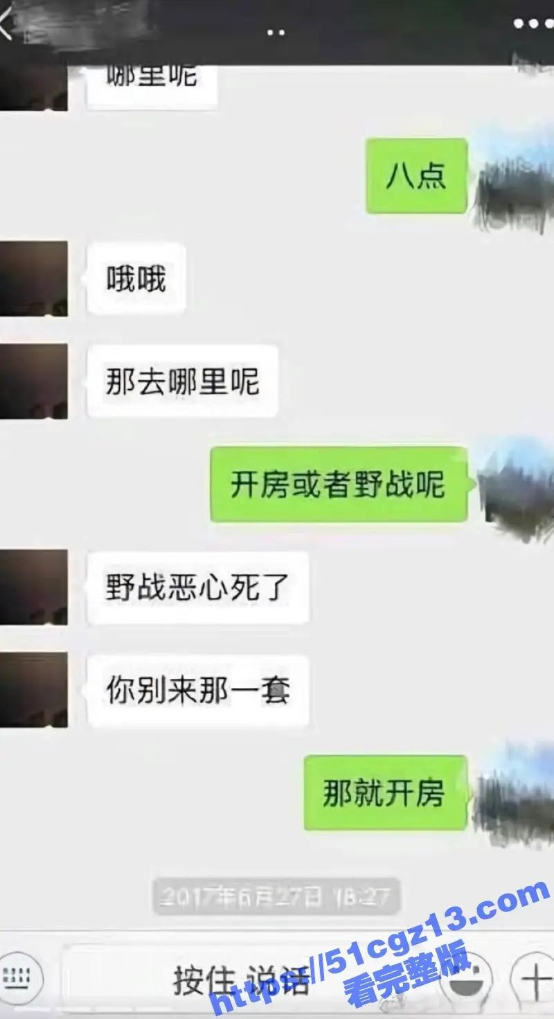当年索要千万逼死丈夫的 翟欣欣 一案后续 翟欣欣被检方求刑10年以上 网友扒出一系列翟欣欣的黑料与不雅视频! 图30