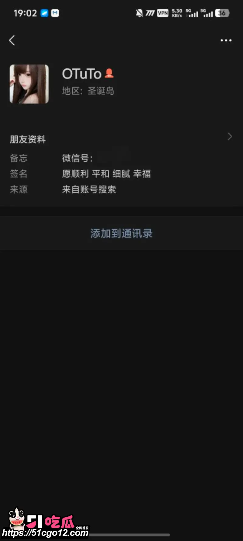 榆林能源科技职业学院 倪得莉 玩吃鸡手游约炮 劈腿男友 不雅视频被曝光全网! 图2