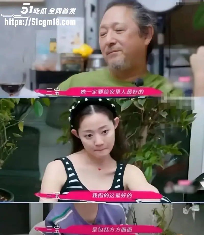 内地狂野女王 万千惠 回归娱乐圈引发舆论 负债千万养老公 裸照当迎宾照震碎网友三观！ 图8