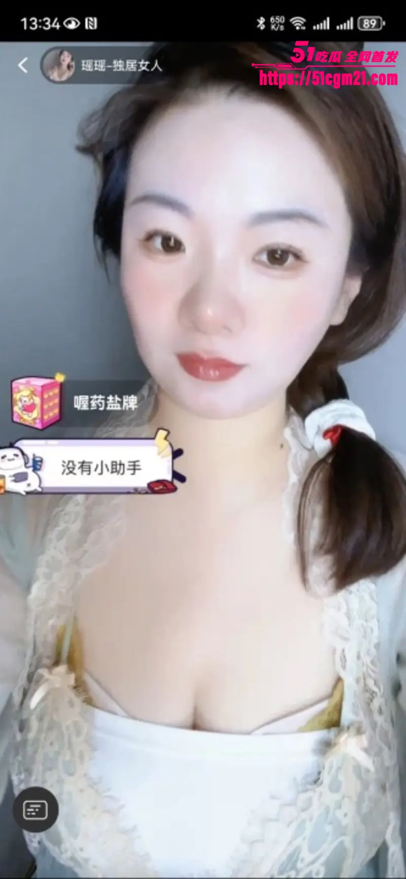 B站主播 瑶瑶 提督福利 反差萌妹全露诱惑金主 舔唇抛媚眼挑逗得欲火焚身 图3