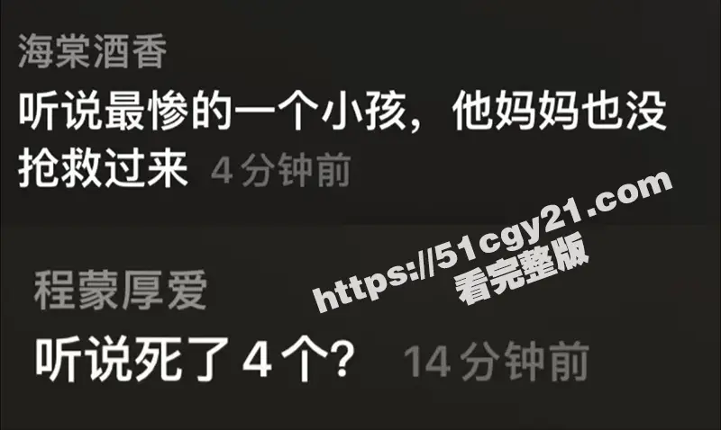 福州市鼓楼区 下班高峰期 突发重大车祸 2人身亡 多人受伤 现场画面曝光 简直惨不忍睹! 图8