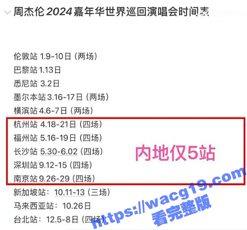 周杰伦陷入赌博风波 被曝输了20多个亿 承认自己赌博并称很正常 曾两次输掉一亿多 图6
