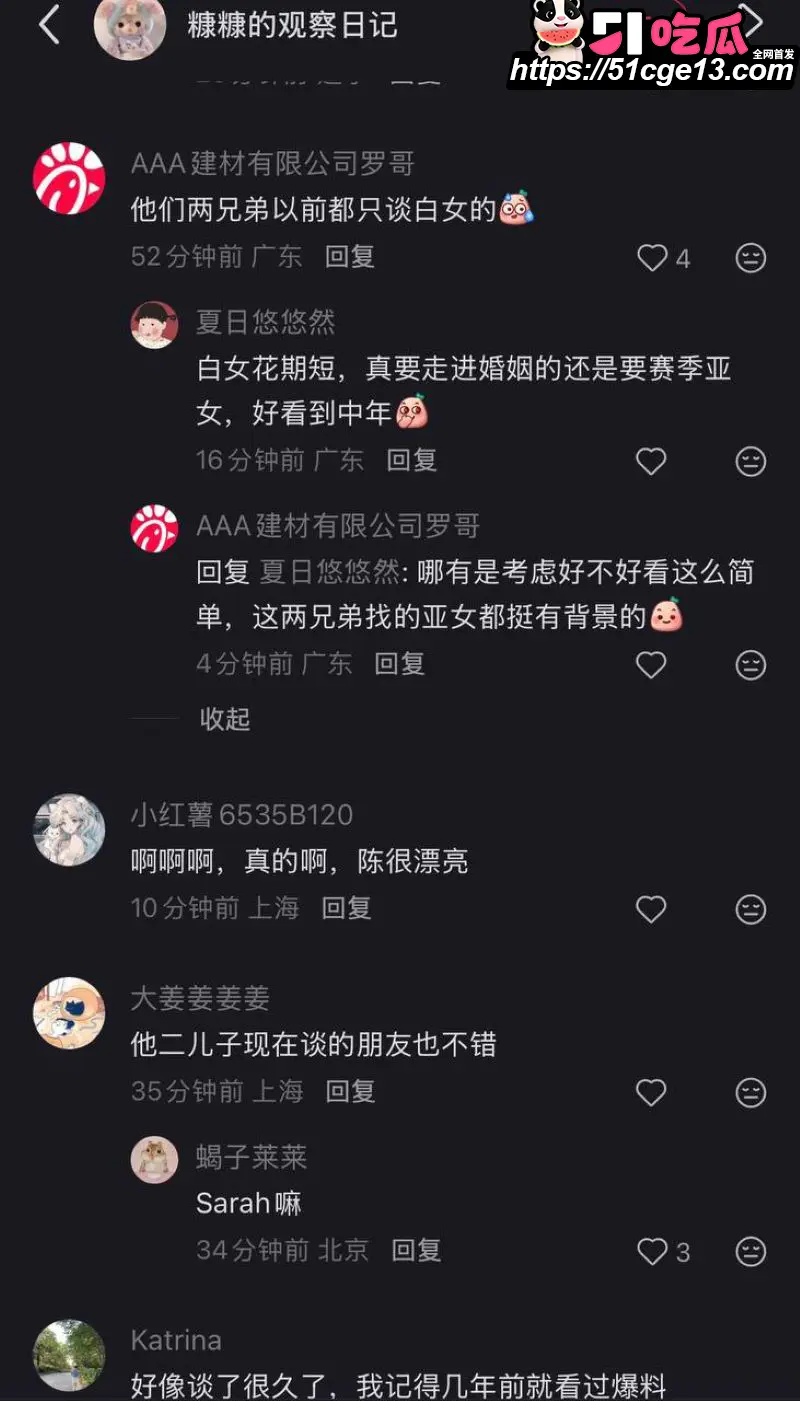 林子濠官宣华裔超模陈瑜 前脚真空黑丝洋女友 后脚秒切清新顶美 多种黑料全遭曝光! 图26