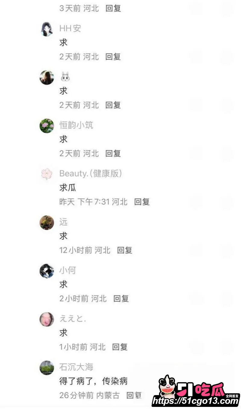 河北任丘一中副校长 朱峰 校内搞男女关系传播性病 多名教师遭殃 出轨私密视频流出! 图19