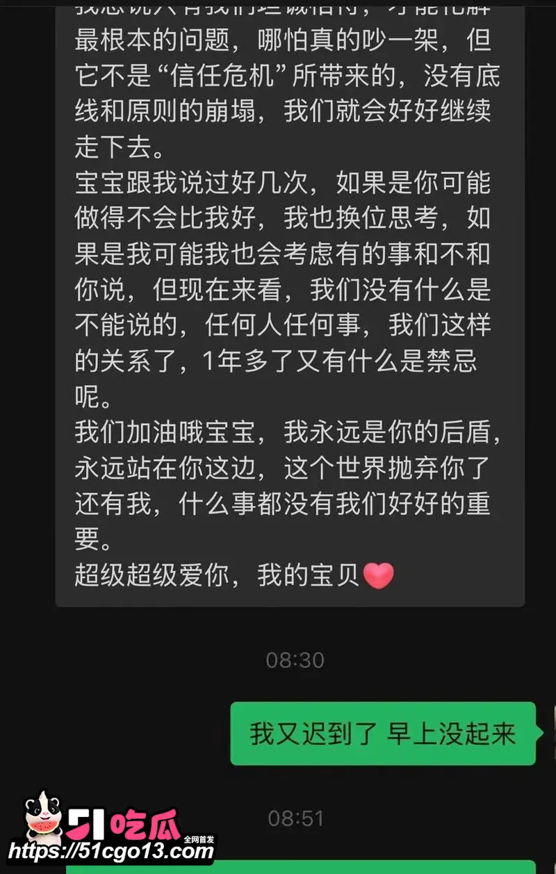 讯飞公关副总裁 韩煜尘 出轨女下属朱倩 职场禁忌恋真实上演 性爱视频曝光全网热嘲! 图13