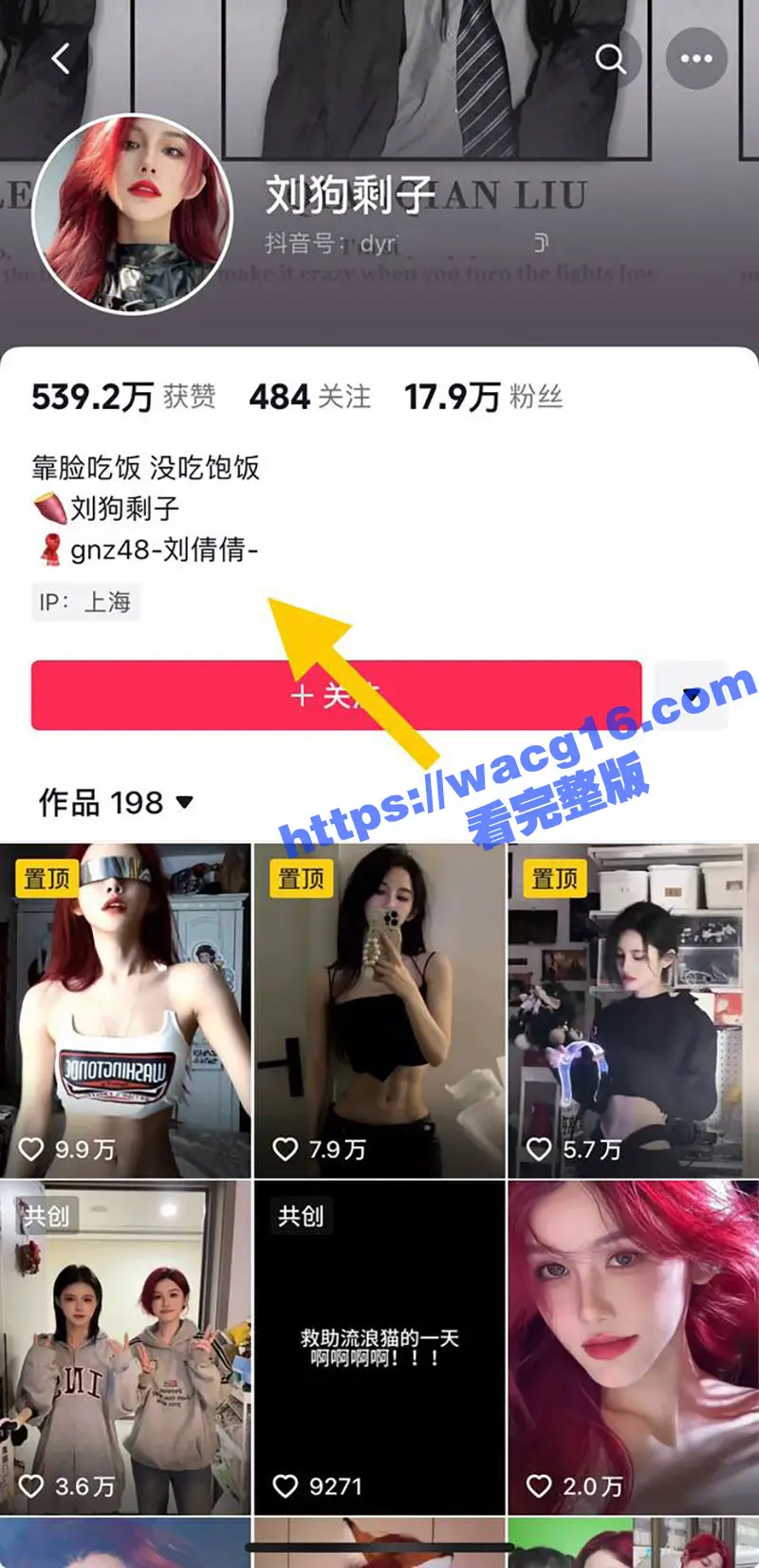 48团惊爆女同出轨大戏 GNZ48刘倩倩 发博晒聊天记录 实锤张月铭出轨张智杰 上演真爱争夺战 图2