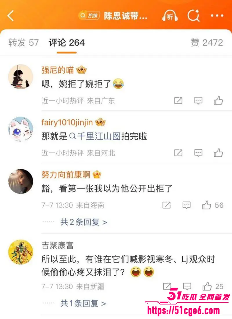 知名导演 陈思诚 新恋情曝光 与女友阮巨年龄相差21岁 混乱私生活被网友怒怼! 图22