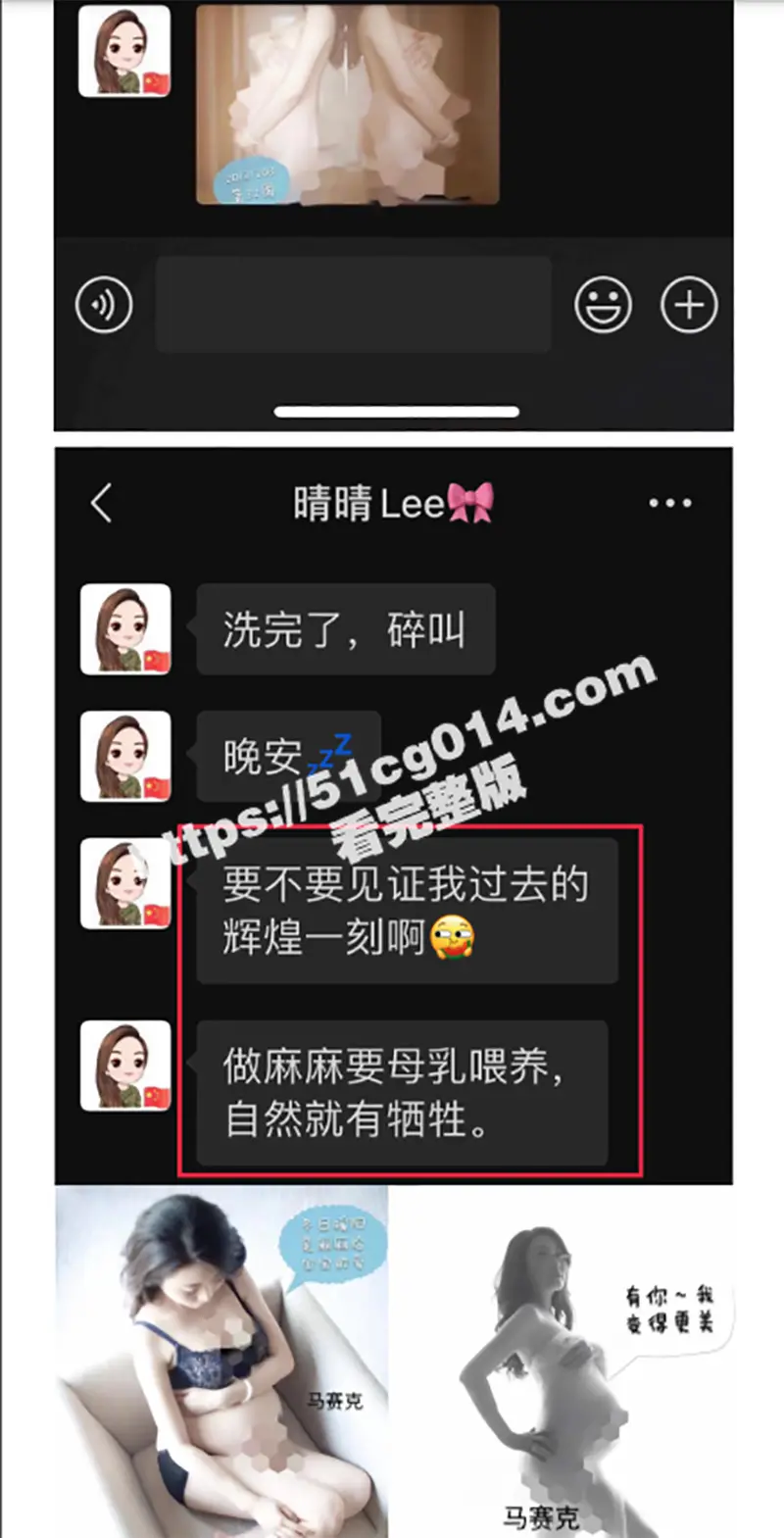 官场炸裂大瓜!⻓沙⼥局⻓李绍萍后续:乱伦、师生恋、酒后乱性、权⾊交易、炸裂孕照勾引外甥 震碎三观! 图26