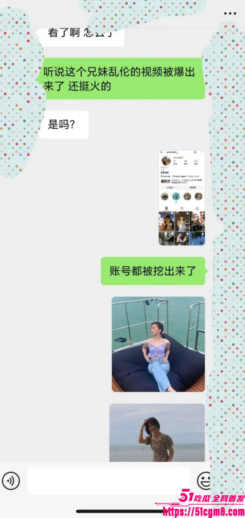 马来西亚古晋最新大瓜 亲兄妹长期禁忌乱伦 37周怀胎惊现 法庭重判15年5鞭 啪啪视频疯传! 图11