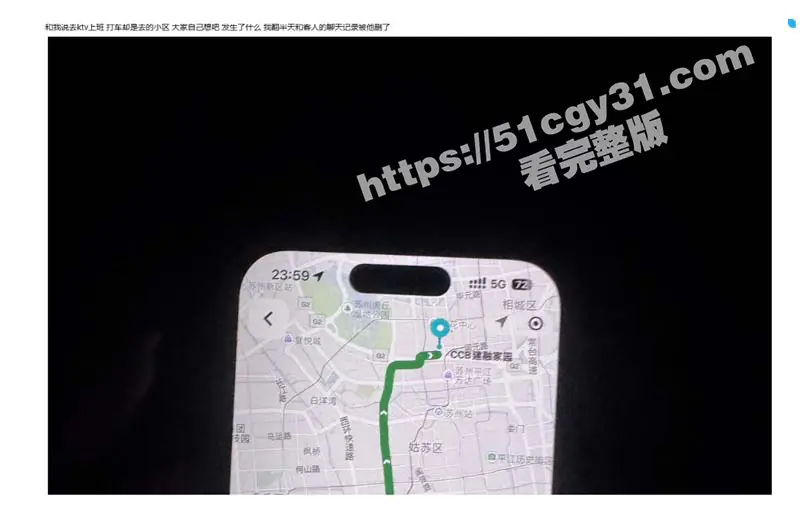 苏州经贸职业技术学院 张阳阳 恋爱期间被抓包百人斩 11页PDF曝光渣男笔记 男模粉快避! 图17