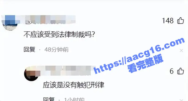 江苏银行女员工徐琳 举报被领导马林江施压多次发生性关系 车震高清视频流出 图11