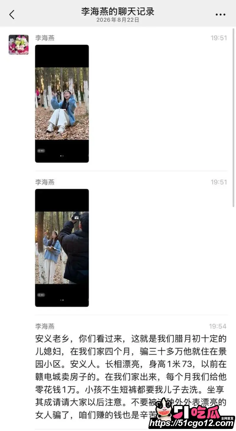 安义夫妻定亲四个月骗走77万 漂亮儿媳坐享其成不生不养 被婆家全网曝光! 图16