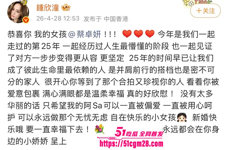 43岁香港女星 蔡卓妍 闪婚小10岁健身猛男 如狼似虎年纪终被爱情滋润 图13