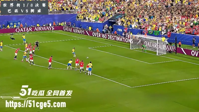2026美加墨世界杯 哈兰德双响挪威2-1击败巴西晋级八强 内马尔泪洒赛场! 图3