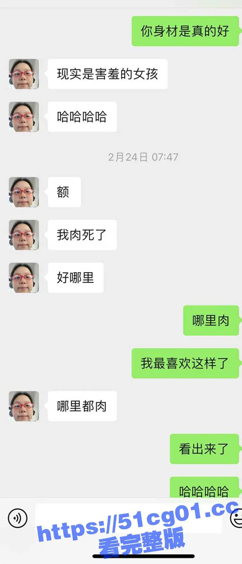 昆明安宁大学 黄月月 淫骚自拍流出 敏感骚逼肥水超多 轻轻一碰就高潮! 图1