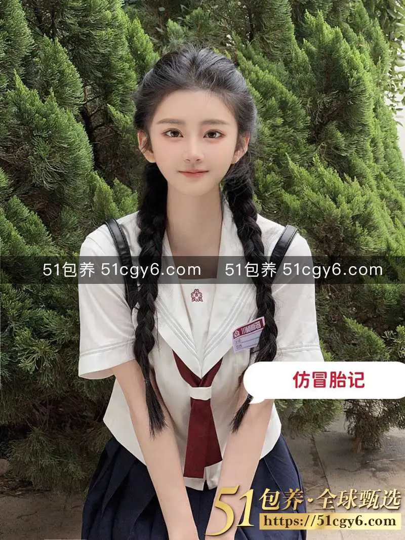 51包养 高端外围 | WGD031906 广州服务超好 少数民族素颜白嫩粉 质量保真 假一赔十 图3