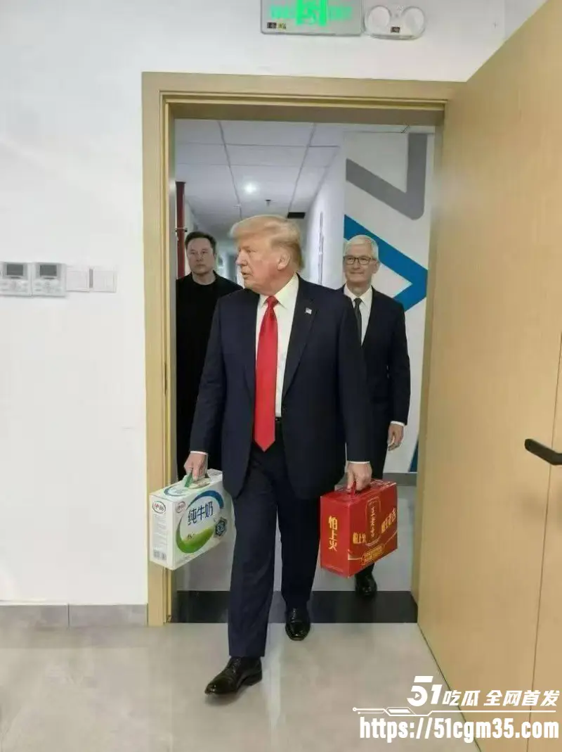 美国总统 特朗普 携商界硬核代表团 时隔9年再次访华 引发网友调侃! 图4