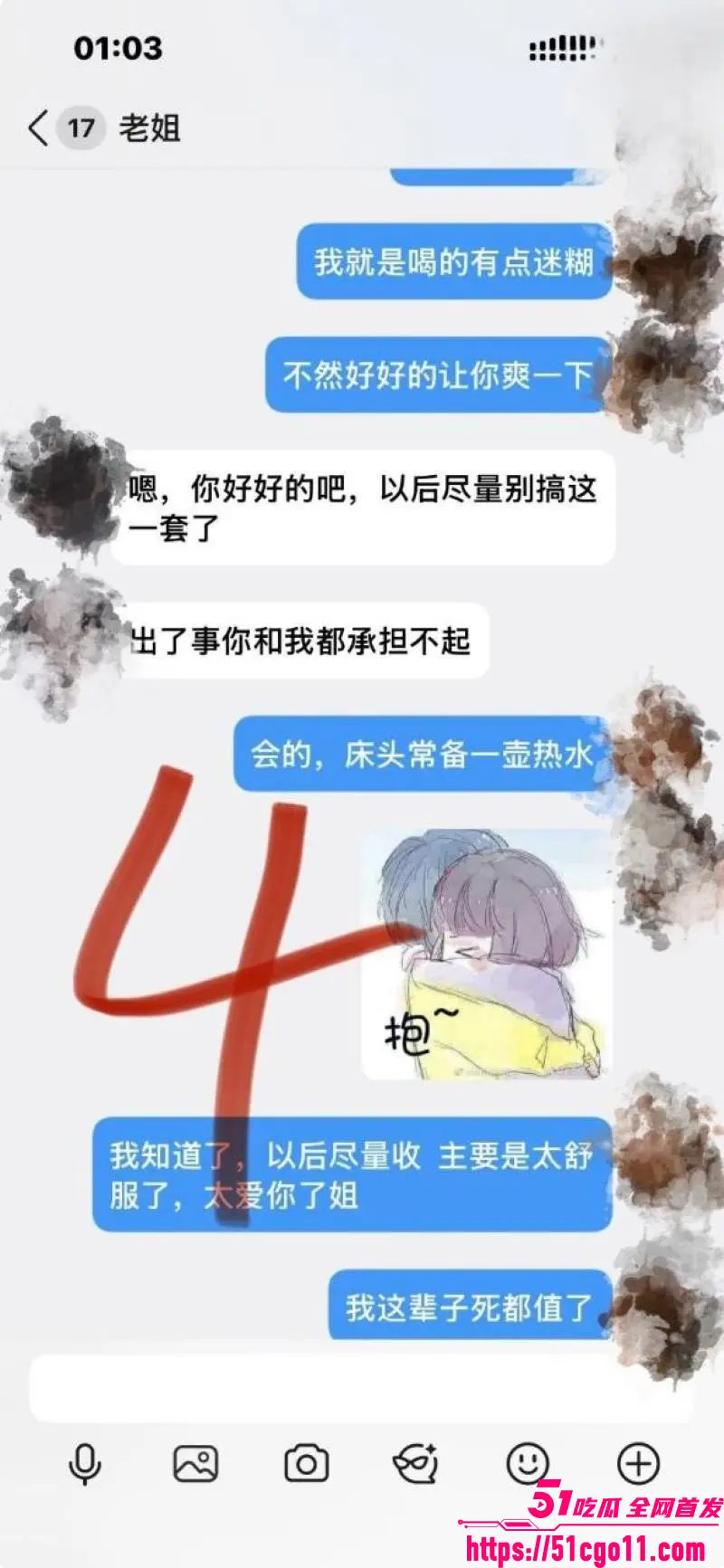 海角大神我的巨乳亲表姐 跟姐夫喝完酒在楼道偷操姐姐 中途出事立马逃跑! 图6