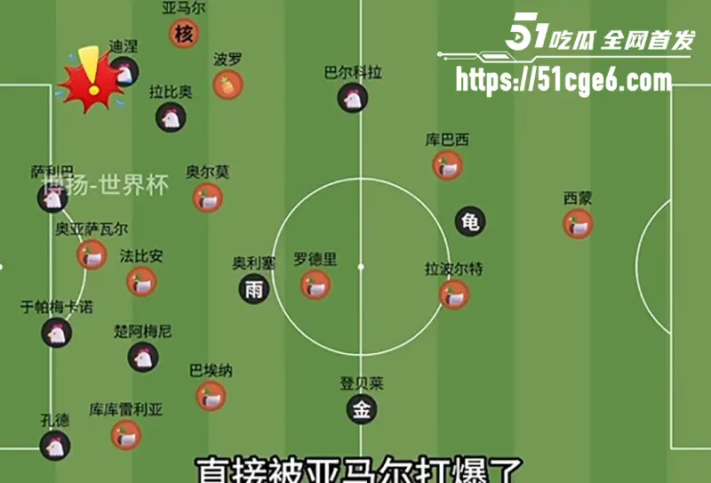 无缘世界杯决赛 法国遭西班牙淘汰 斗牛士近年三胜蓝白军团 决赛对战英阿胜者! 图12