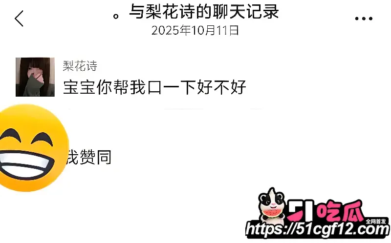 广西大学艺术系母狗 杨金香 约炮裸聊视频流出 浴室无套深插高潮迭起 图3