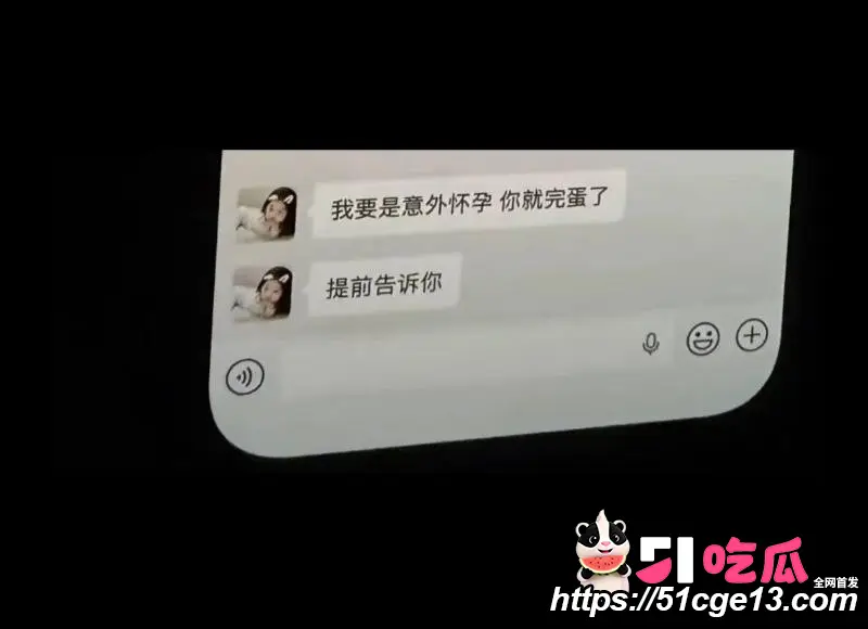 抖音网红 恋九00 哄骗榜一大哥圈钱上百万 立人设玩暧昧 私密视频被怒曝泄愤 图27