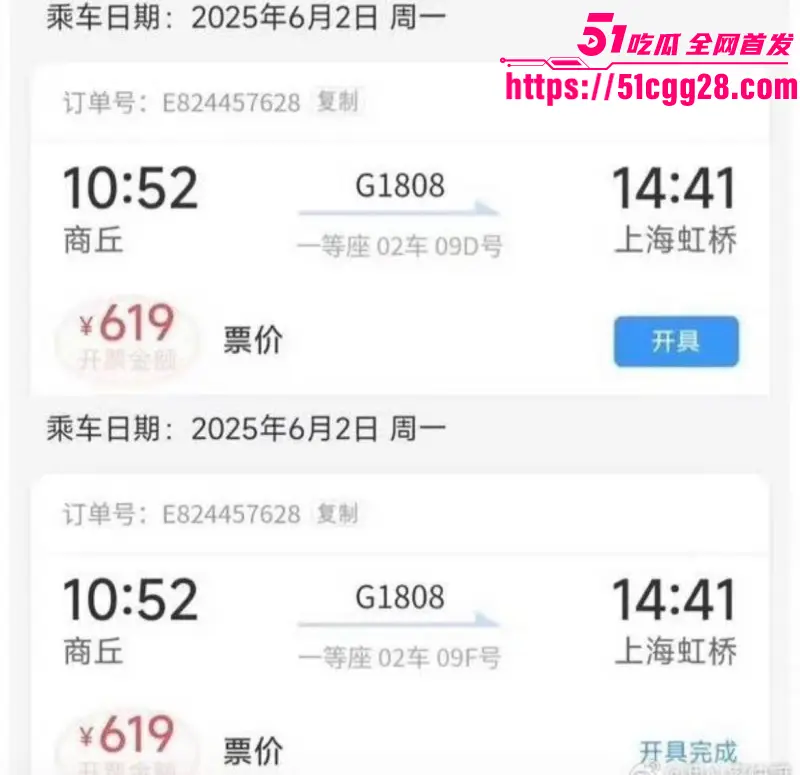 知名流量男演员 展轩 单身人设崩塌 私下交往多个女友 惨遭全网怒骂渣男 酒店约炮视频流出! 图30