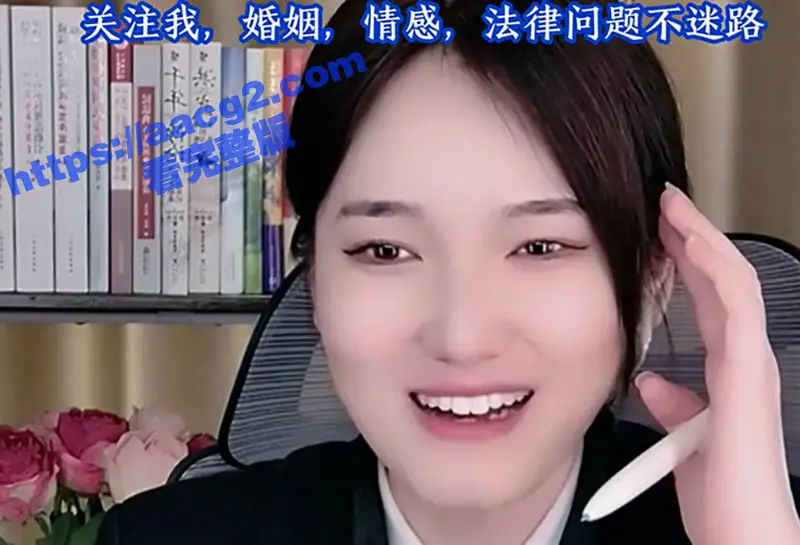 直播炸三观 卖淫女刚被刑满释放连线律师 男友被抓仍不思悔改 还寻求法律求助如何救出男友 图4