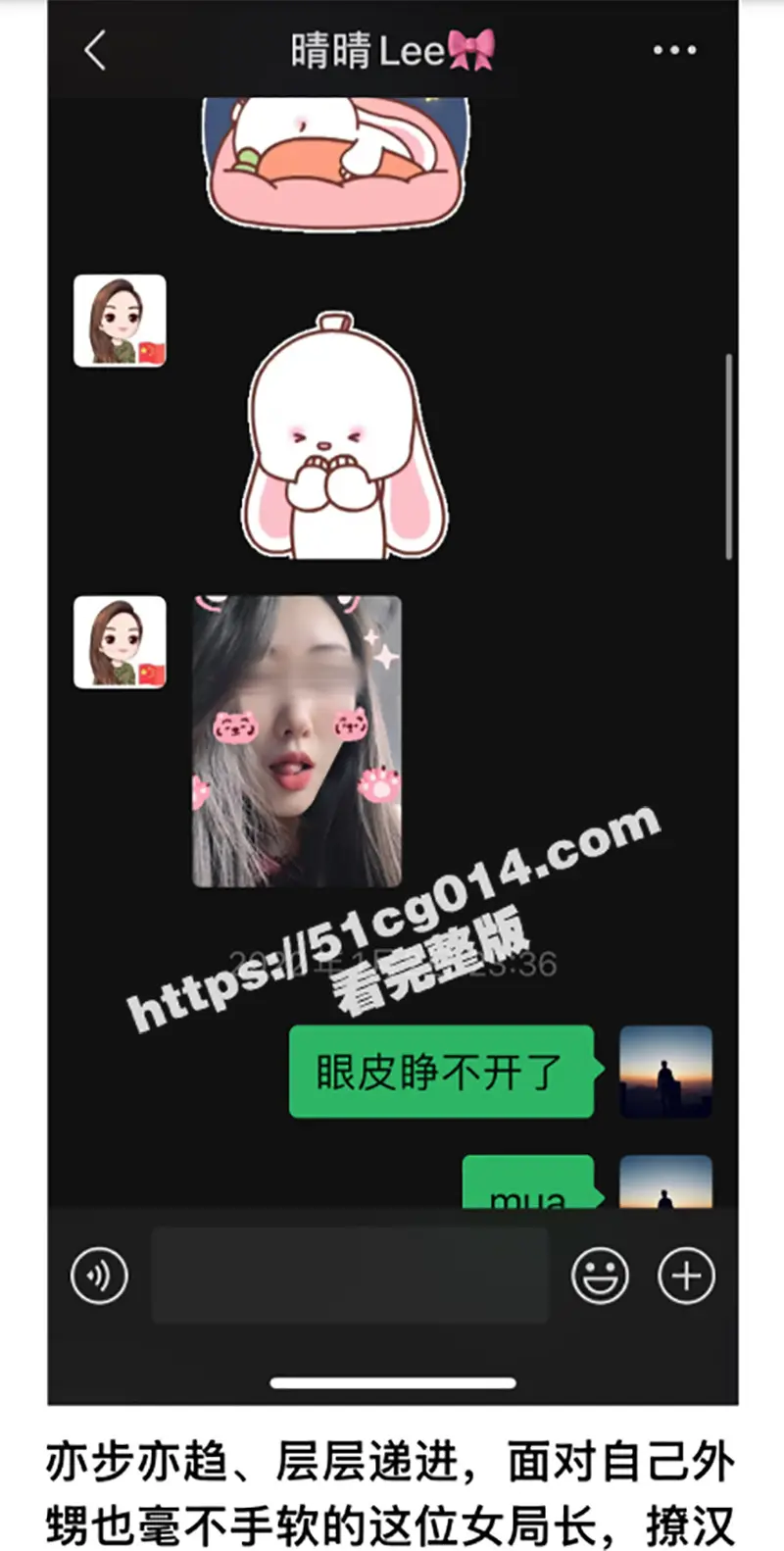 官场炸裂大瓜!⻓沙⼥局⻓李绍萍后续:乱伦、师生恋、酒后乱性、权⾊交易、炸裂孕照勾引外甥 震碎三观! 图23