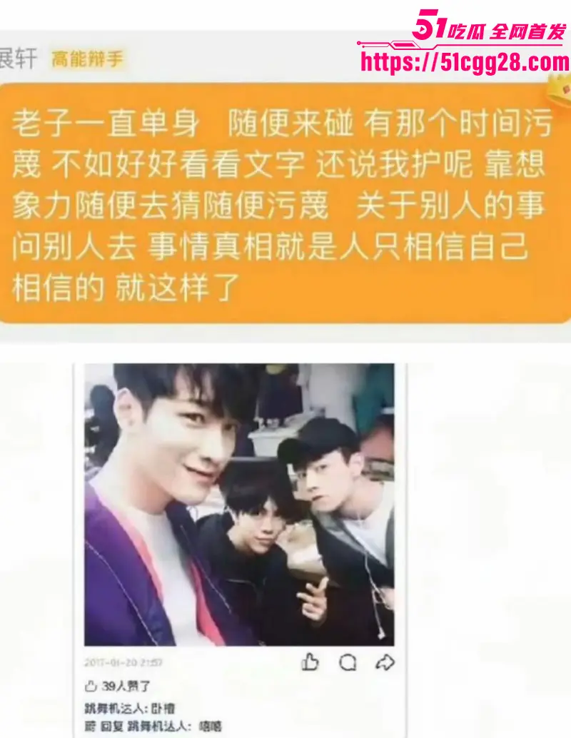 知名流量男演员 展轩 单身人设崩塌 私下交往多个女友 惨遭全网怒骂渣男 酒店约炮视频流出! 图27