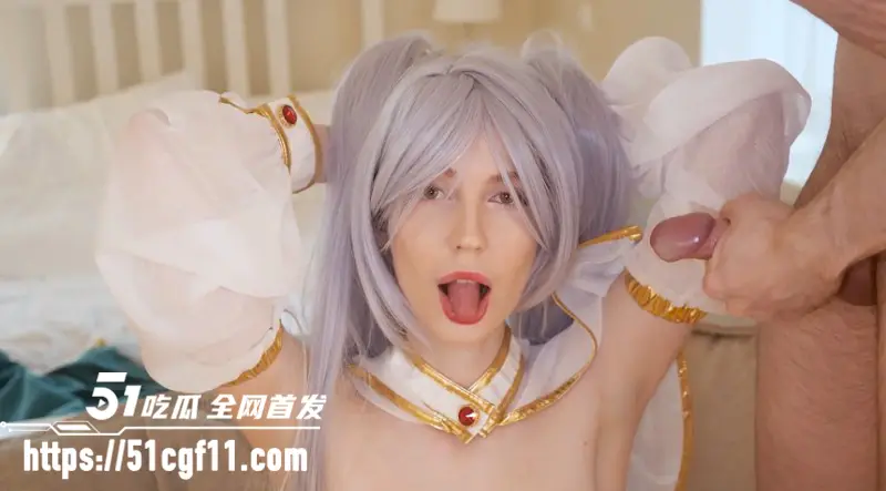 欧美豪乳淫娃 Shinaryen 化身芙莉莲激情泄欲 后入雪臀撞出阵阵勾魂肉浪！ 图6