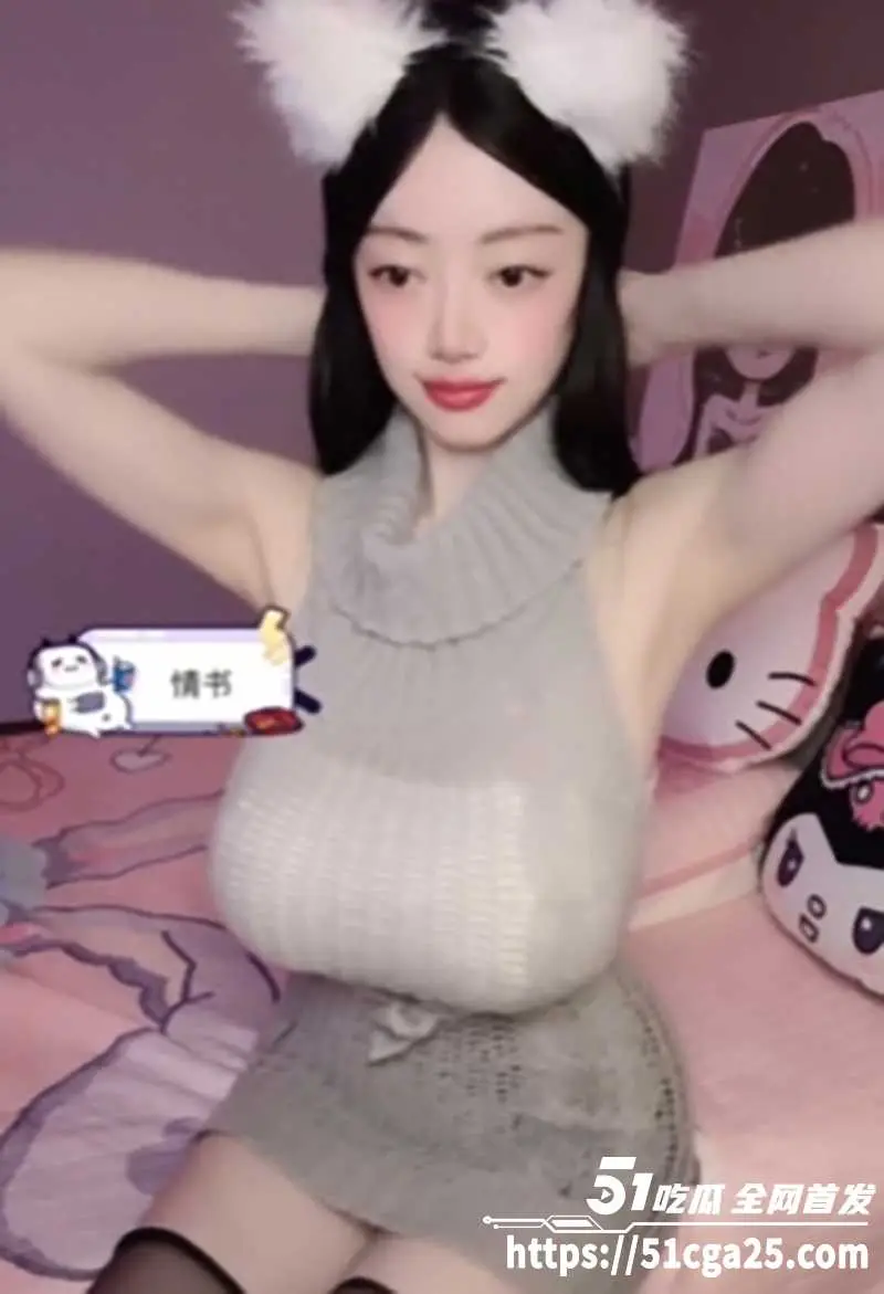 B站巨乳网红 S硕果姐姐 大尺度定制福利流出 水晶肉棒乳交 诱惑至极! 图2