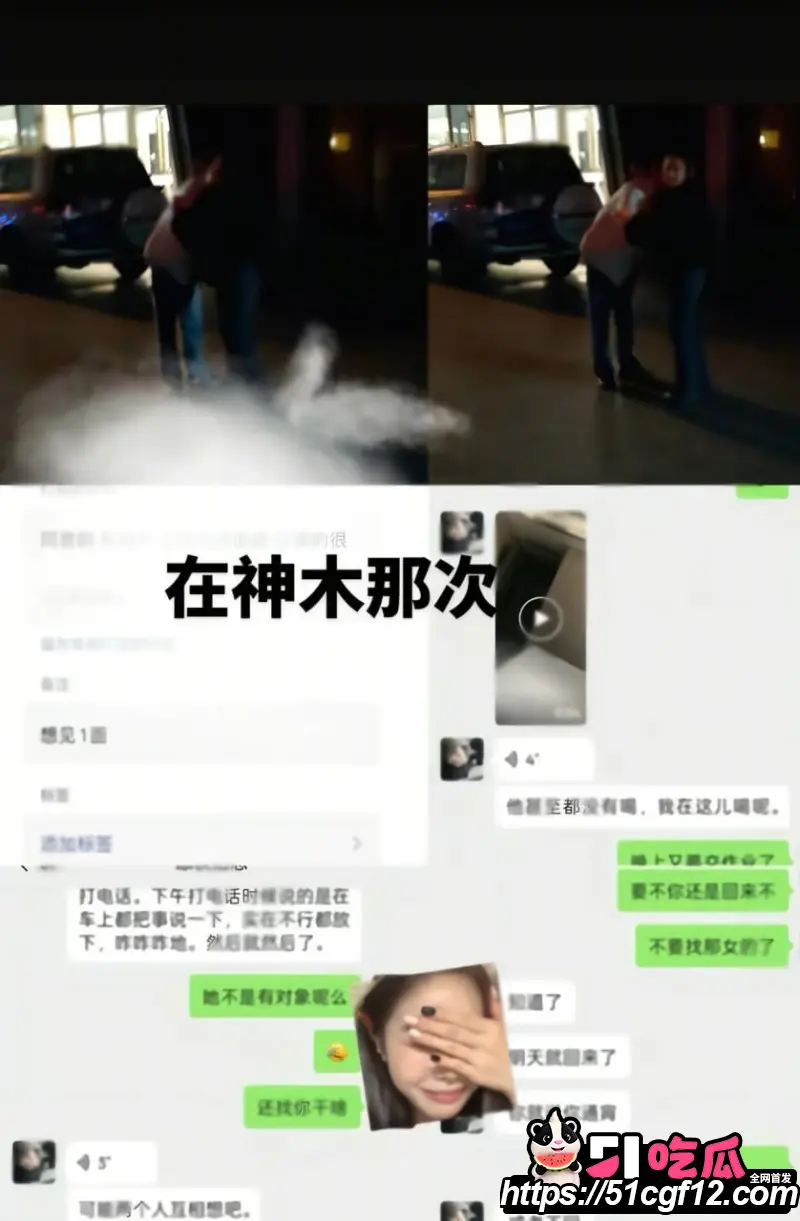 陕西渣男 秦俊男 被曝恋爱期间多次出轨 家暴打人割腕威胁 就连姐姐的伴娘都不放过? 图17