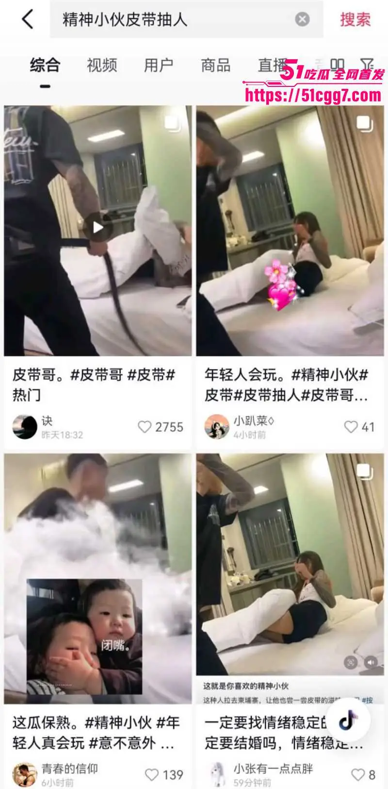 抖音爆火国服玄策21秒完整版视频!精神小伙酒店暴揍出轨女友 为爱抓狂上演闪电五连鞭 抽的妹子惨叫声如同杀猪! 图3