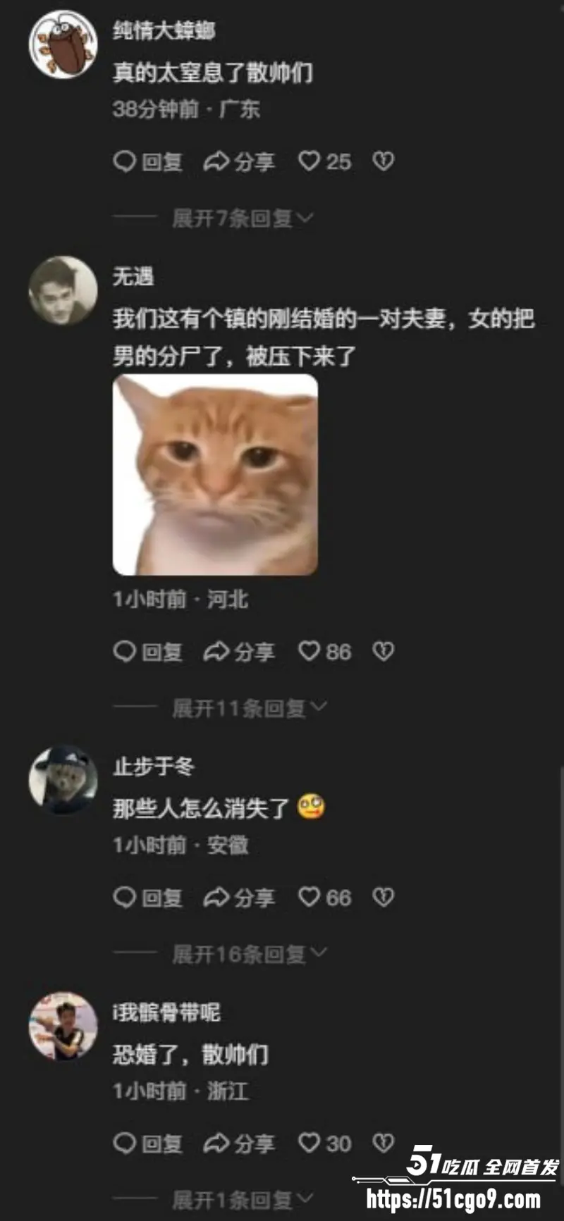 菏泽00后少妇 刘娜 婚后下药杀夫 坠井后将其活活闷死 蛇蝎毒妇被判死刑! 图15